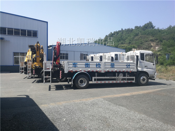 不同長(zhǎng)度的計(jì)量檢衡車