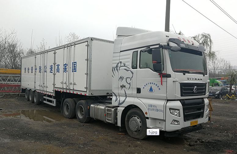 箱式計量檢衡車