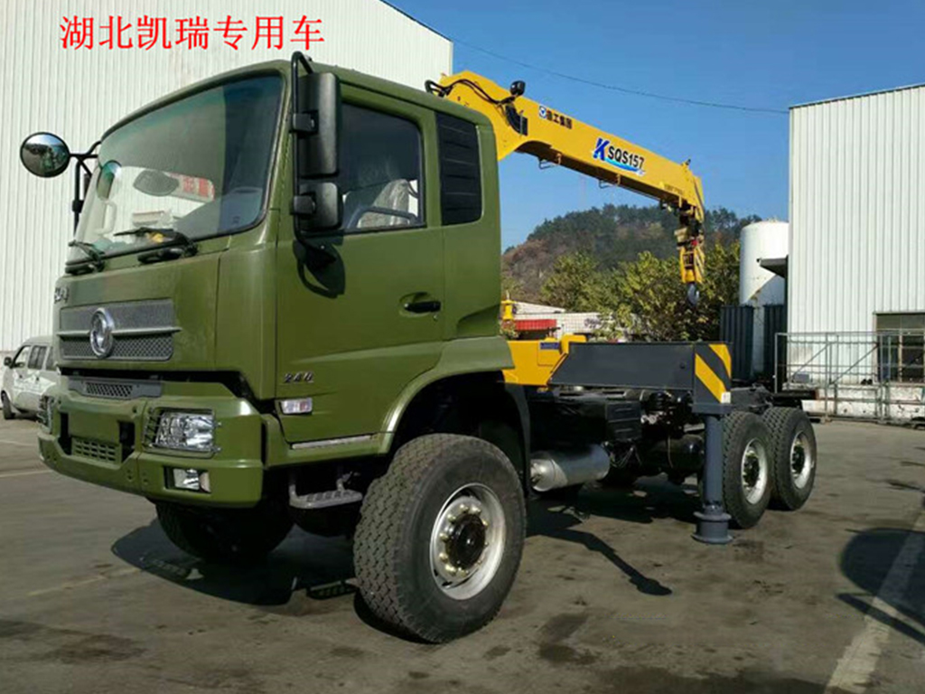 全驅(qū)(越野)隨車(chē)吊