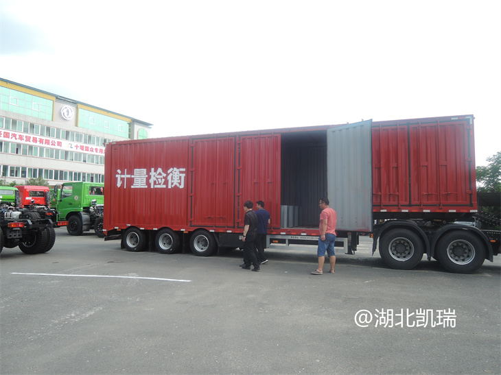 查看六軸計(jì)量檢衡車的內(nèi)部情況