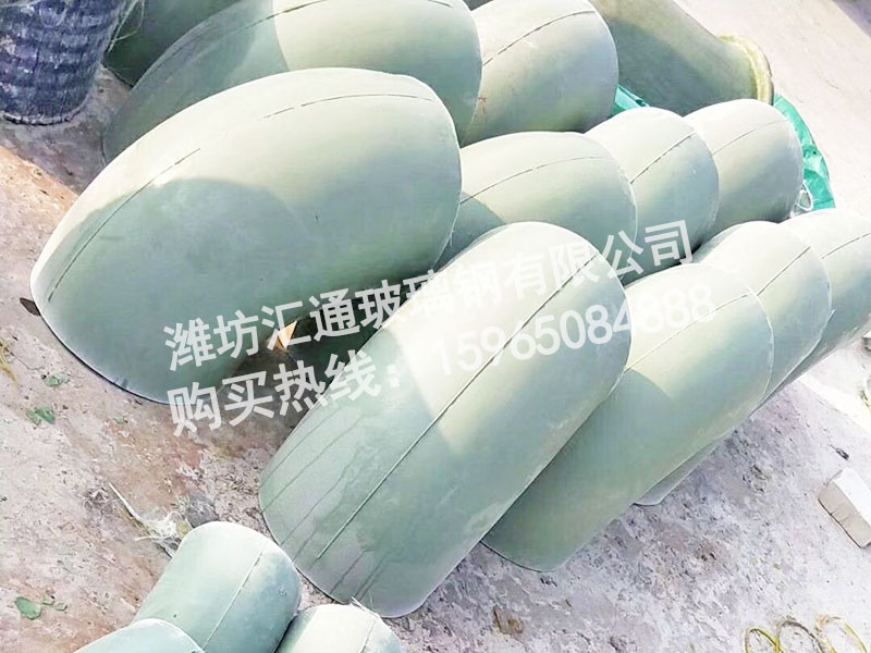 玻璃鋼彎頭