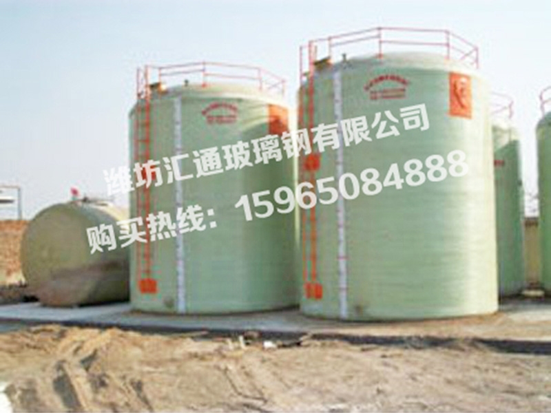 大型玻璃鋼罐