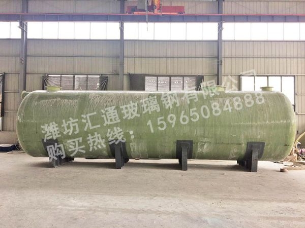 玻璃鋼臥式罐 