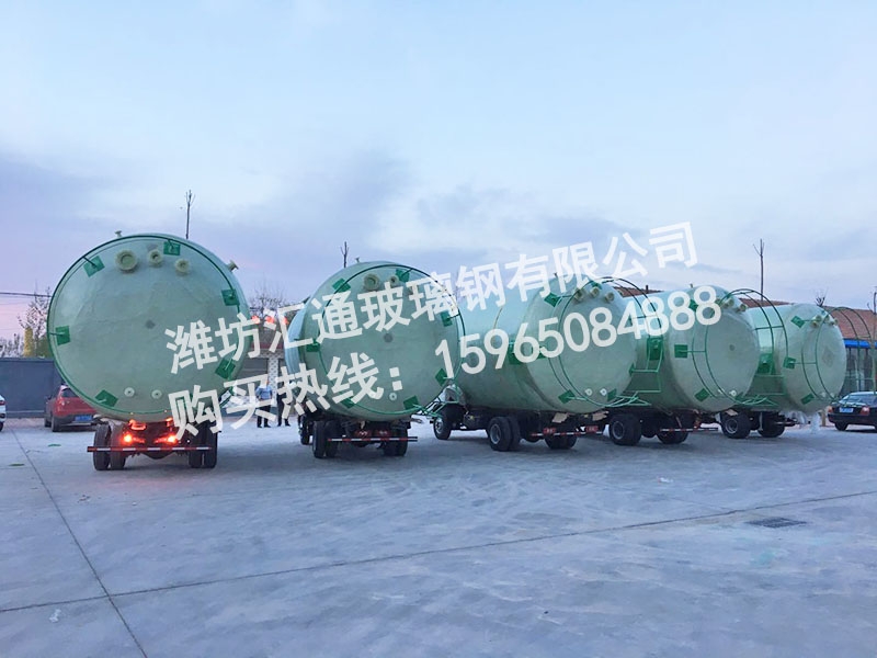 玻璃鋼化工罐