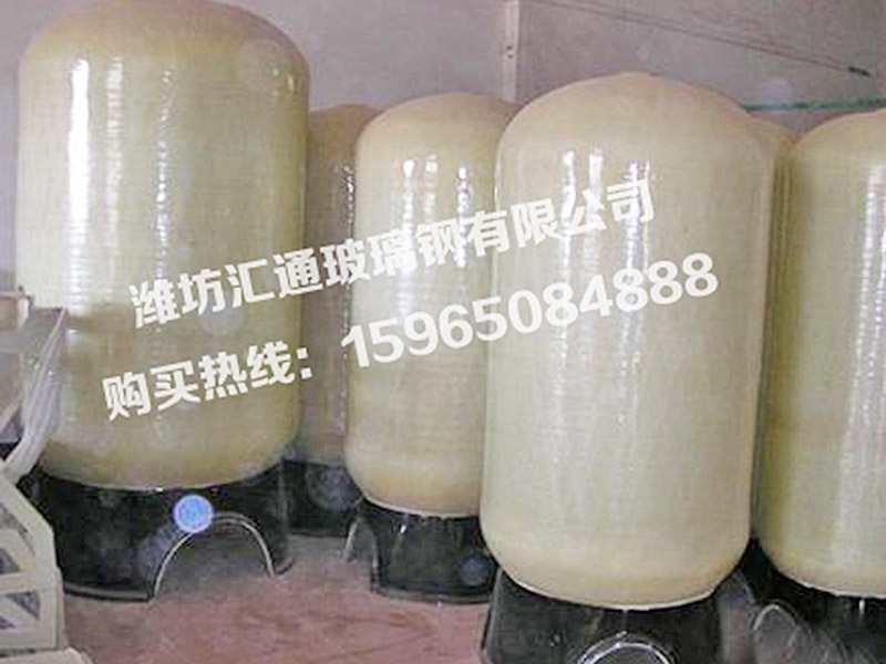 玻璃鋼化工罐